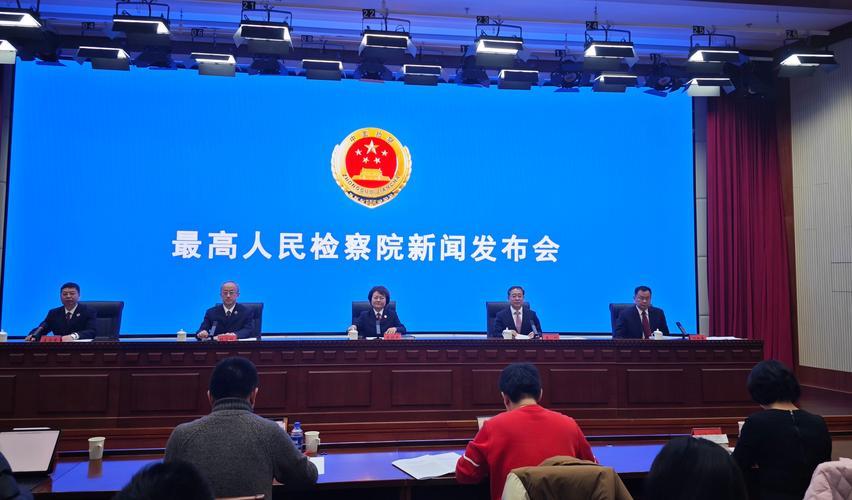 公安部公布5起场外配资犯罪典型案例，维护资本市场秩序