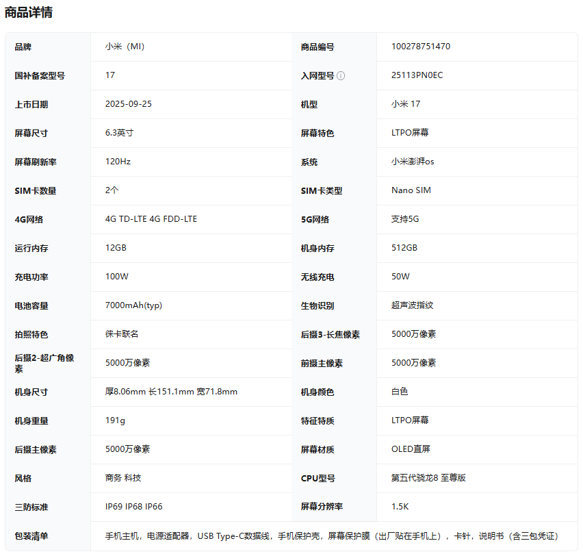最新手机市场现状_手机游戏的发展趋势_各品牌在售机型推荐