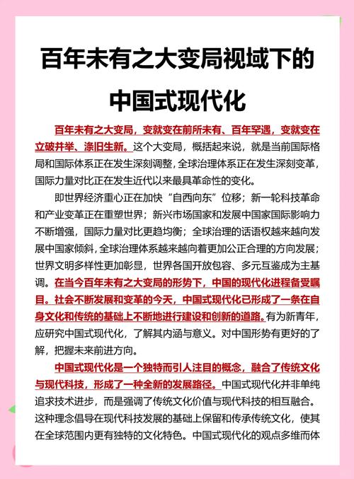 国际力量格局演变_大国战略竞争特征_国际战略形势论文