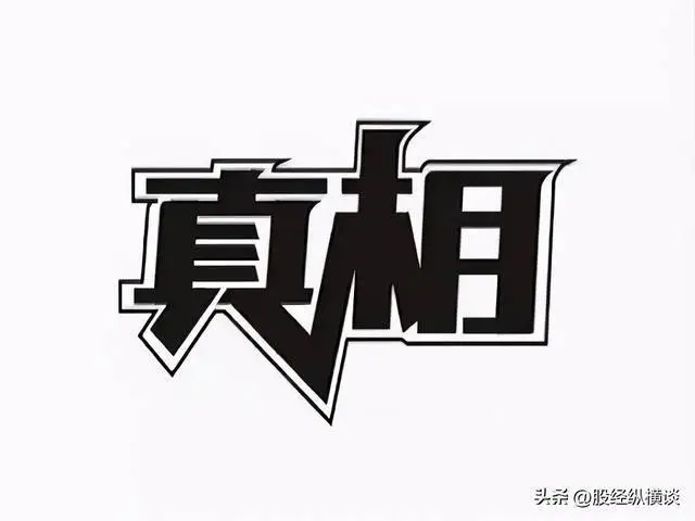 尾盘拉涨停第二天走势及炒股策略：耐心、纪律与逻辑缺一不可