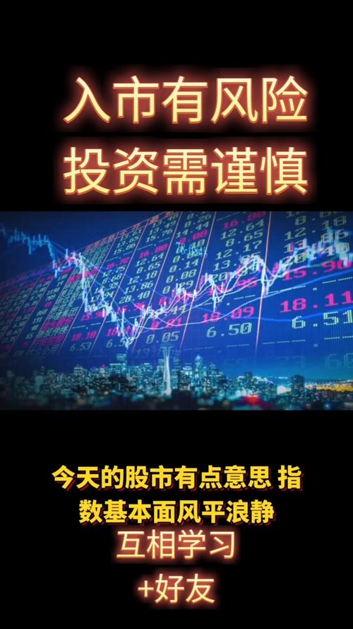 风险管理_配资炒股票_坚决不借钱炒股