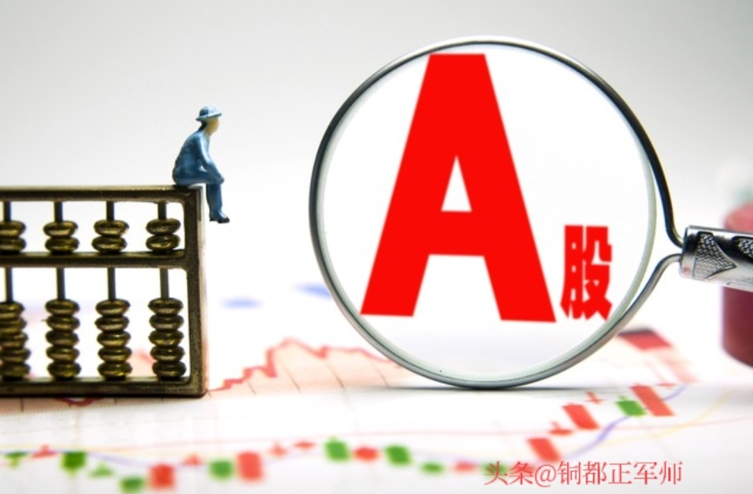 大盘冲高回落走势_行业板块强弱变化分析_(大盘分析)对大盘简单分析