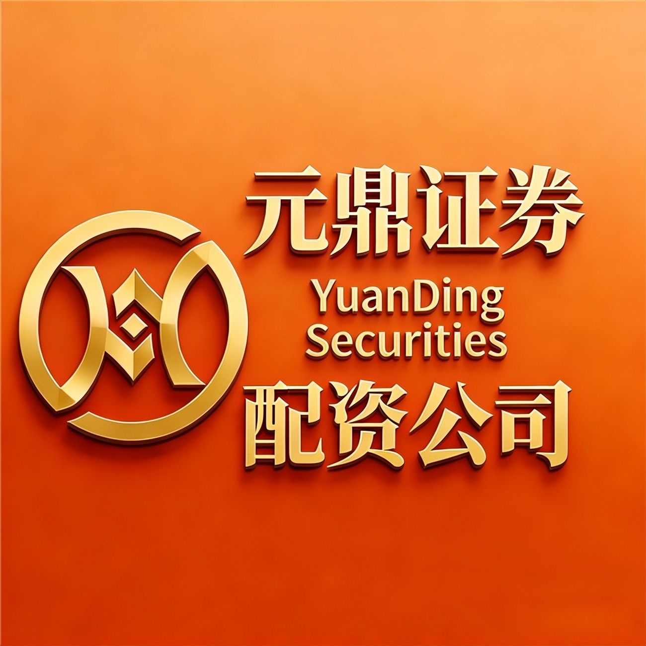 配资操作_A股配资平台实盘交易测评_2026九大实盘配资公司盘点正规平台实测分享新手必看避坑指南