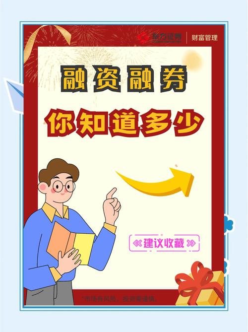 江特电机融资净卖出，投资者态度谨慎，融资融券影响几何？