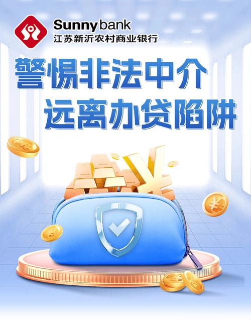 警惕！这些打着租赁旗号的非法贷款，千万别碰！与贷款炒股相关吗？