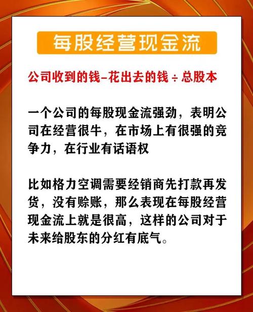 中国红利时代开启，10万闲钱这样打理，不炒股也能稳获利