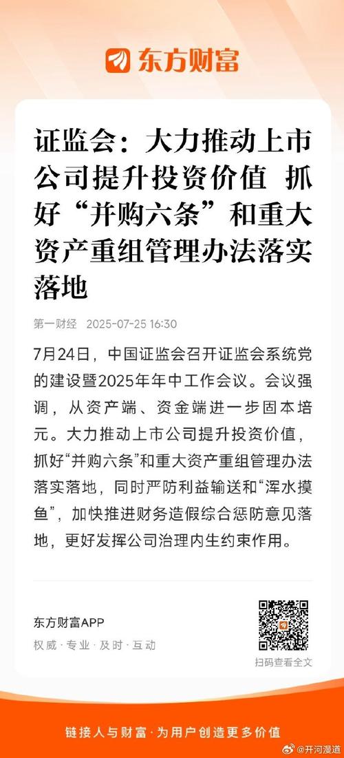 A股成交量破万亿 技术牛市 配资中介拉客户_配资比例