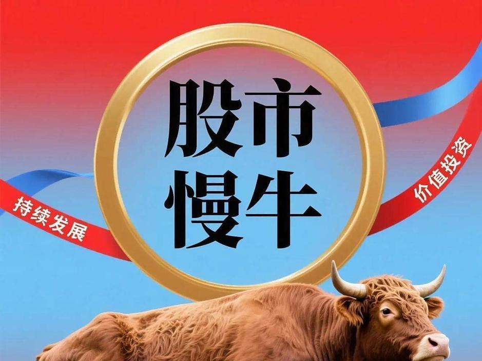 股票10倍杠杆_A股三次站上4000点历程_中国资本市场脱胎换骨进化