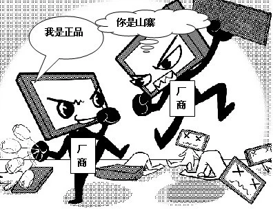 09年网游市场风起云涌，五大发展趋势及山寨化产品成主流