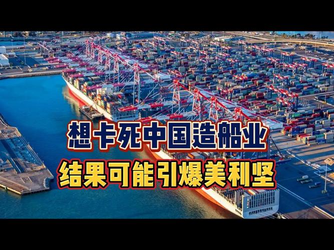 造船业形势_船舶市场供需失衡分析_中国新船价格下跌趋势