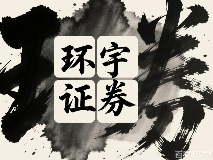 配资交易流程全解析：入口到入金，这些要点你得知道