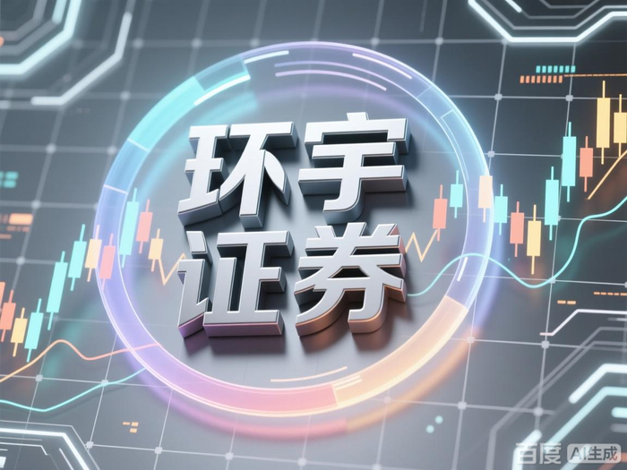 配资交易_入金路径资金安全判断_线上配资平台入口注册核验