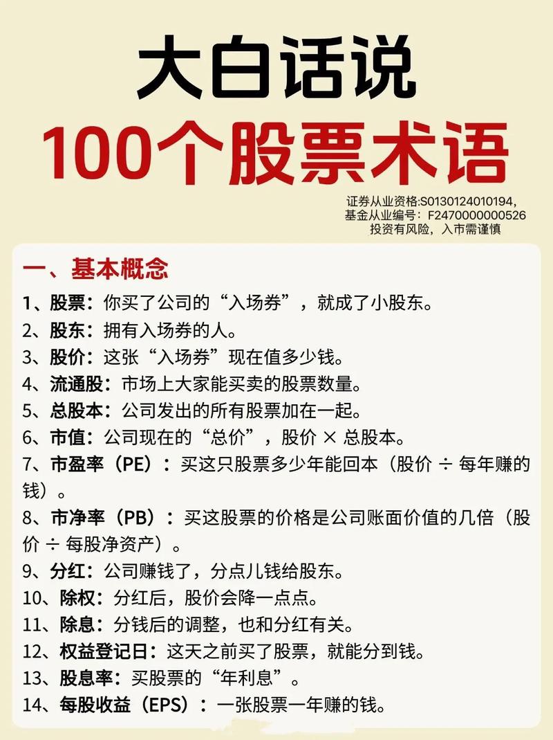 只做顺势的钱_炒股简单方法_炒股的技巧和方法