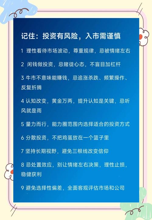 股指期货配资公司服务费用风险控制_股指期货配资公司概念发展历程优劣势操作风险_股指期货配资