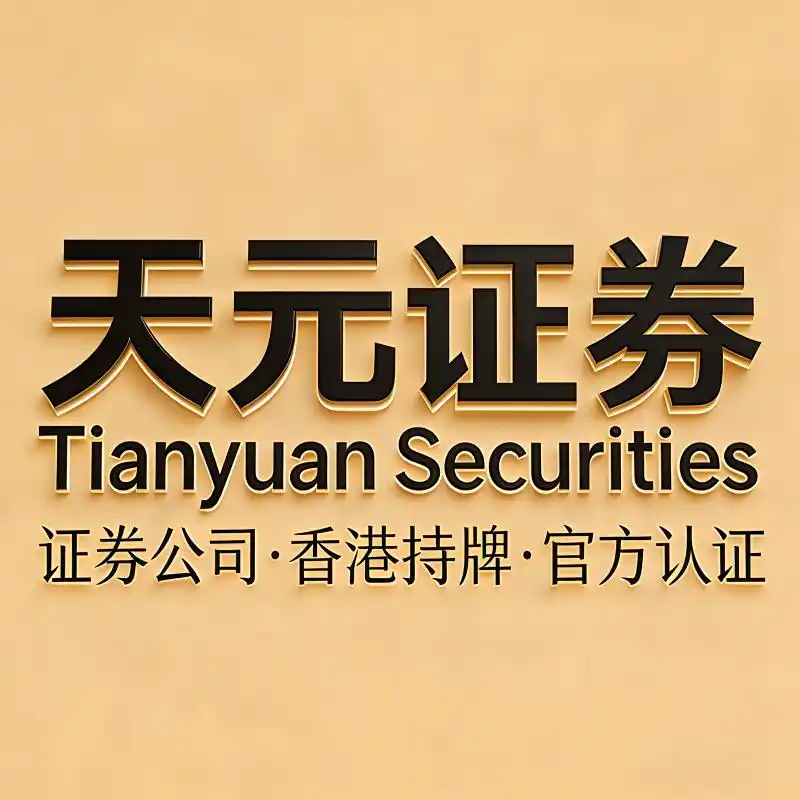 2026年股票配资平台排名：投资者必看的正规实盘平台梳理