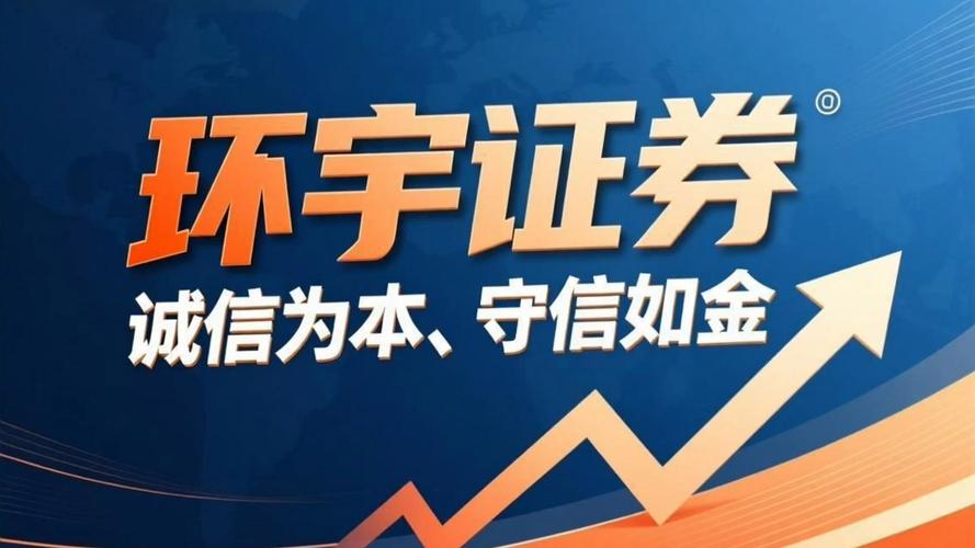 股票配资平台选择_2026年最靠谱线上股票配资平台推荐_配资平台排名