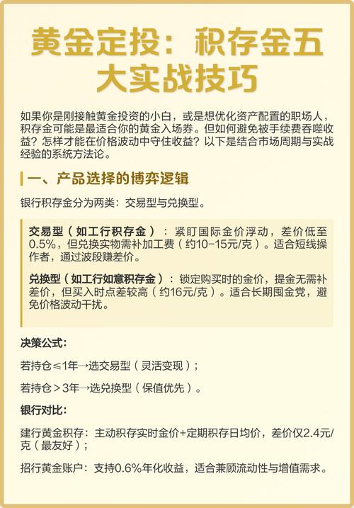 炒股的技巧和方法_长期投资优质股_最简单炒股方法