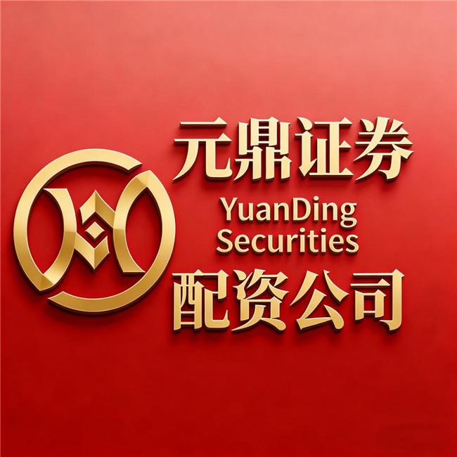 股票配资行情 六大实盘平台合规盘点