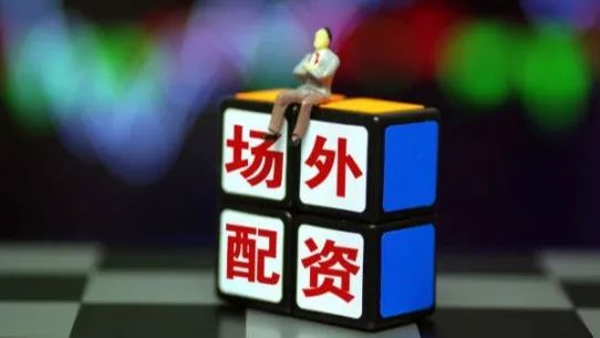 警惕股票配资陷阱_配资安全_场外配资违法风险