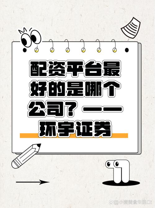 配资行业风险控制_在线配资_在线配资平台安全性