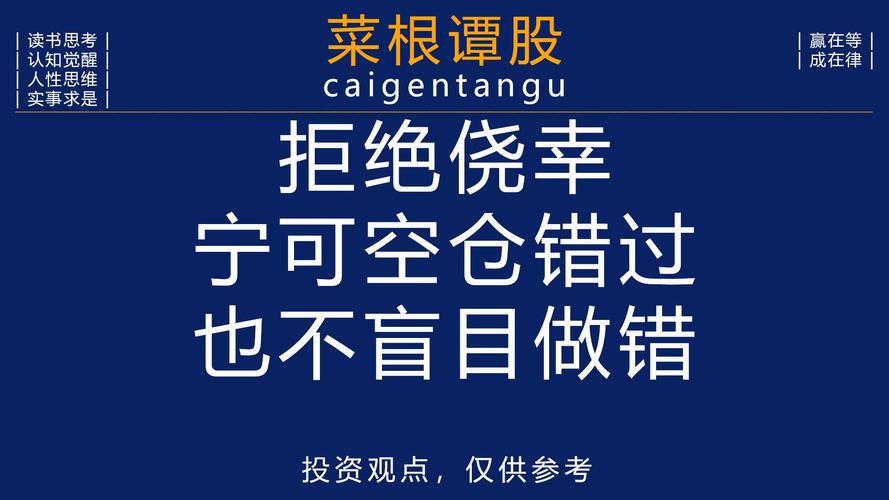 股民轻信配资承诺致本金难回，寻找安全配资途径成难题