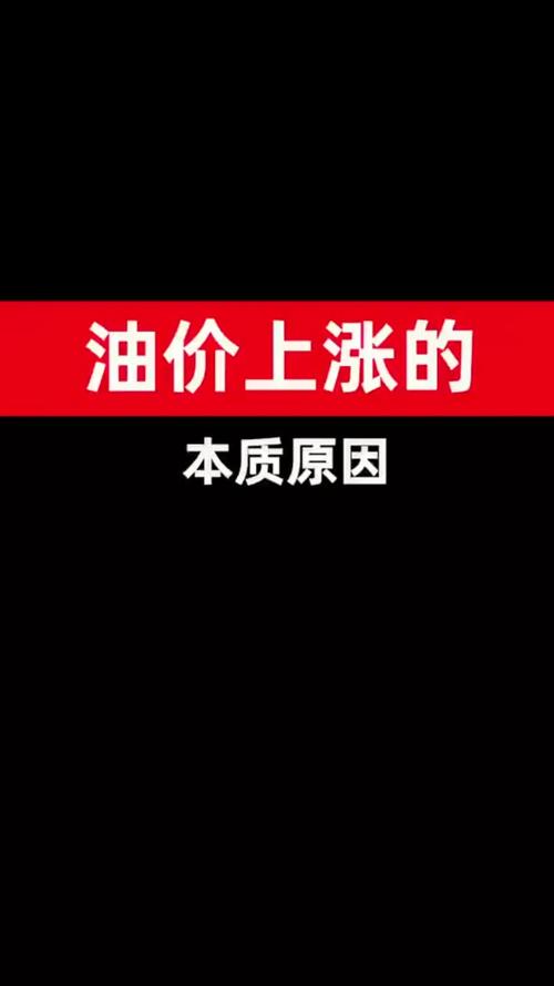 国际油价历史纪录_WTI原油布伦特原油价格飙升_泸天化股票历史行情