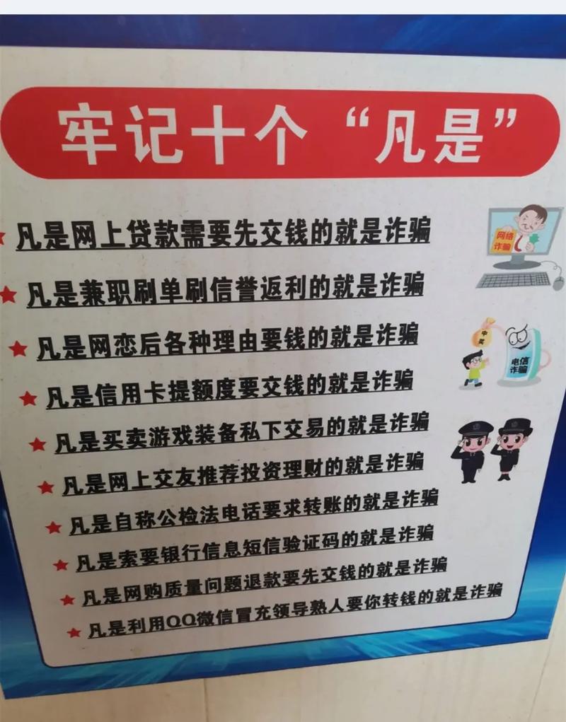 股票配资平台推荐？小心稳赚不赔是诈骗陷阱