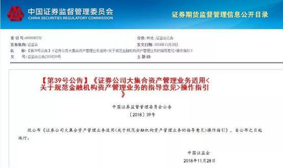 证券账户出借违法活动行为认定及处理细则_新证券法单位个人证券账户违规出借处罚措施_在线配资开户