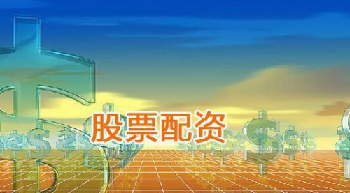 网上股票配资风险大？从场外配资案例学点干货