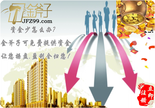 股票场外配资案例知识_股票场外配资要点分析_网上股票配资