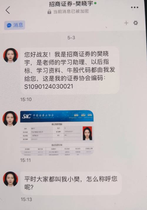 私募股票配资违规_招商证券PB系统暂停新账户3个月_网上股票配资