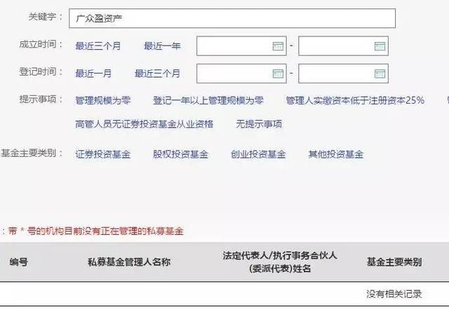 招商证券PB系统暂停新账户3个月_私募股票配资违规_网上股票配资