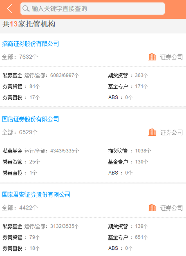 招商证券PB系统暂停新账户3个月_私募股票配资违规_网上股票配资