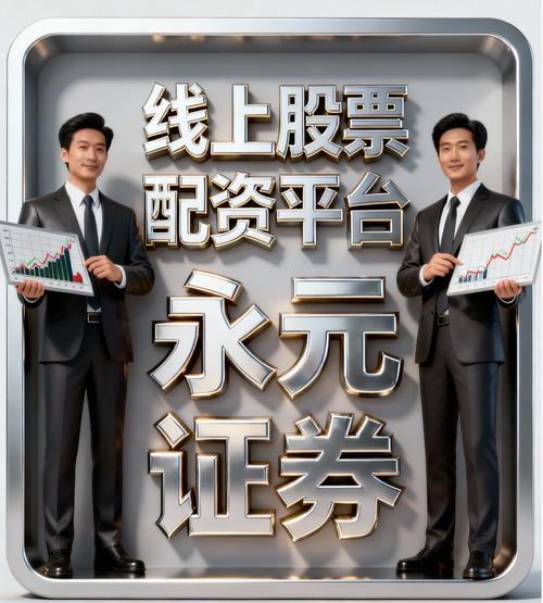 2019十大平台配资排名 选杠杆炒股渠道