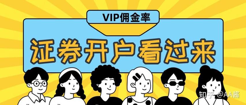 炒股怎么开户？长沙老中青三代排队入市