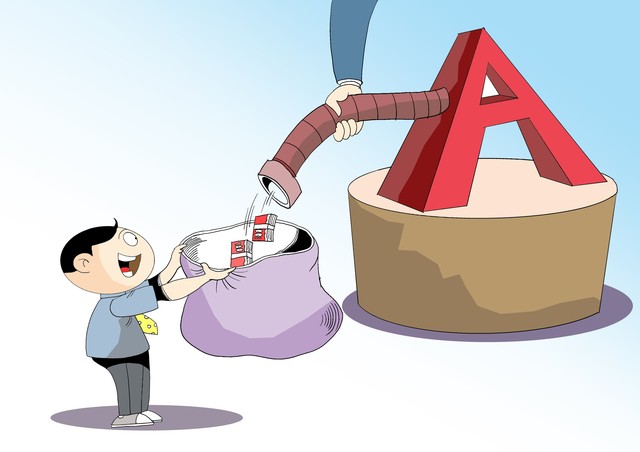 a股大盘股吧_A股4000点突破分析_深证成指大涨策略