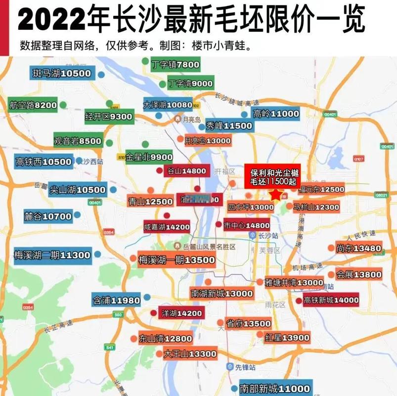 长沙房价低_长沙房价洼地_长沙16年楼市行情
