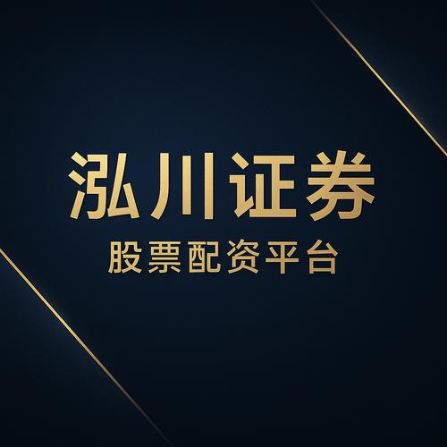 富深所配资：场外配资爆仓风险大，杠杆炒股要当心