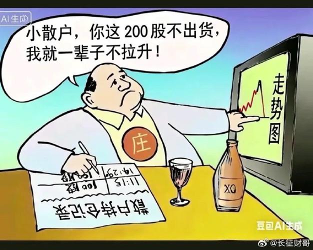 大盘暴跌新股民赔钱_A股市场大幅调整_新股民开户遇挫