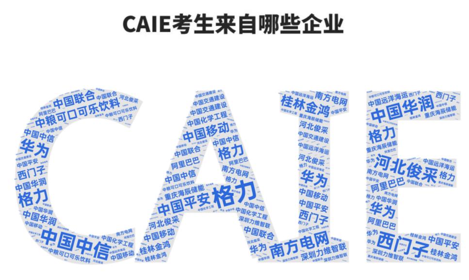 2026年AI就业市场趋势_AI+业务复合型人才_职业教育趋势