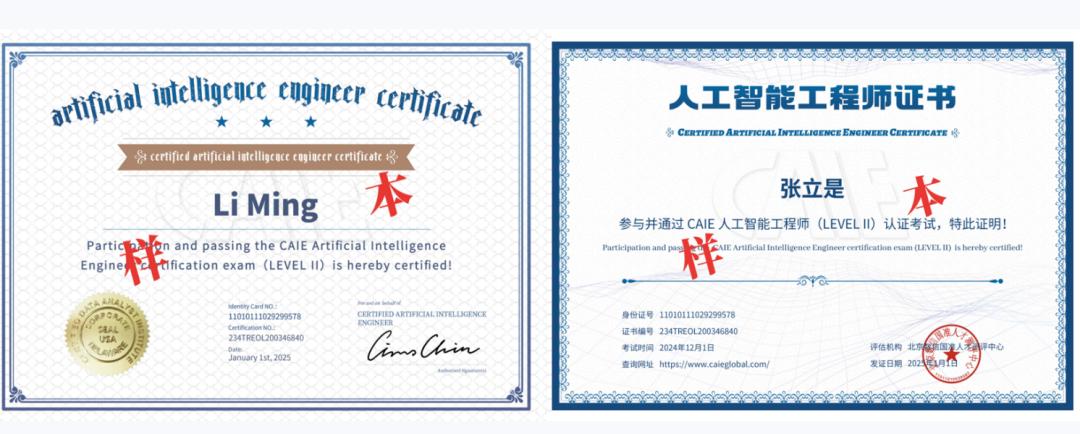 AI+业务复合型人才_职业教育趋势_2026年AI就业市场趋势