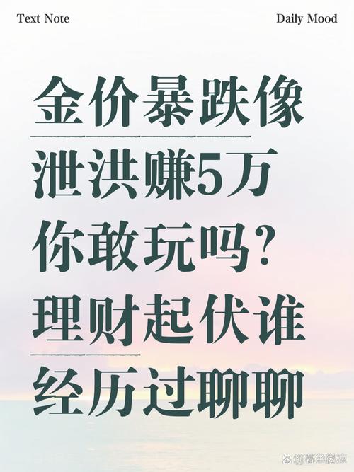 股市大跌新股民亏钱，这个学习机会别错过