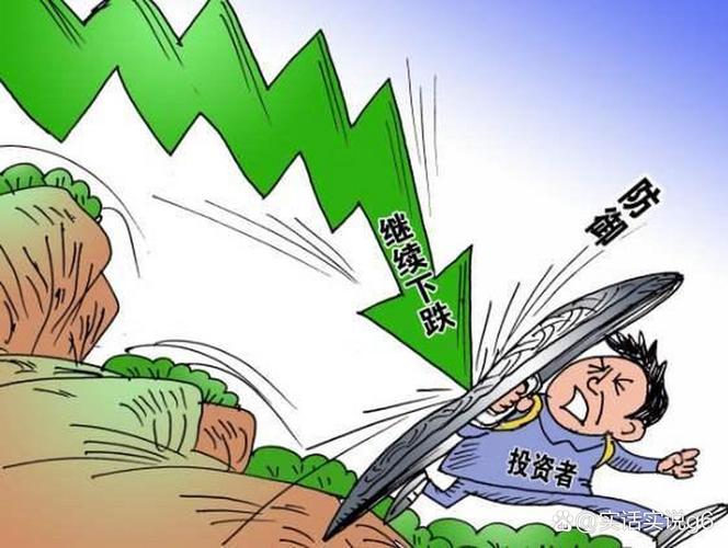 A股下跌行情 新股民掘金大赛 模拟炒股比赛_大盘暴跌新股民赔钱