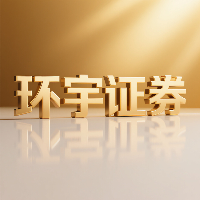 在线配资开户怎么选？先看这3点，避开不靠谱平台