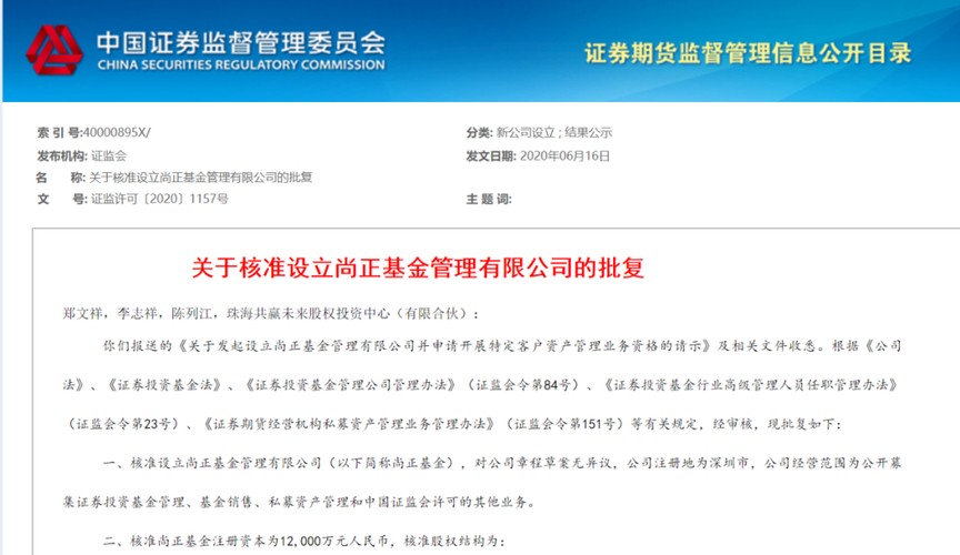 场外配资平台活跃度提升_在线配资开户_券商开户数环比增长