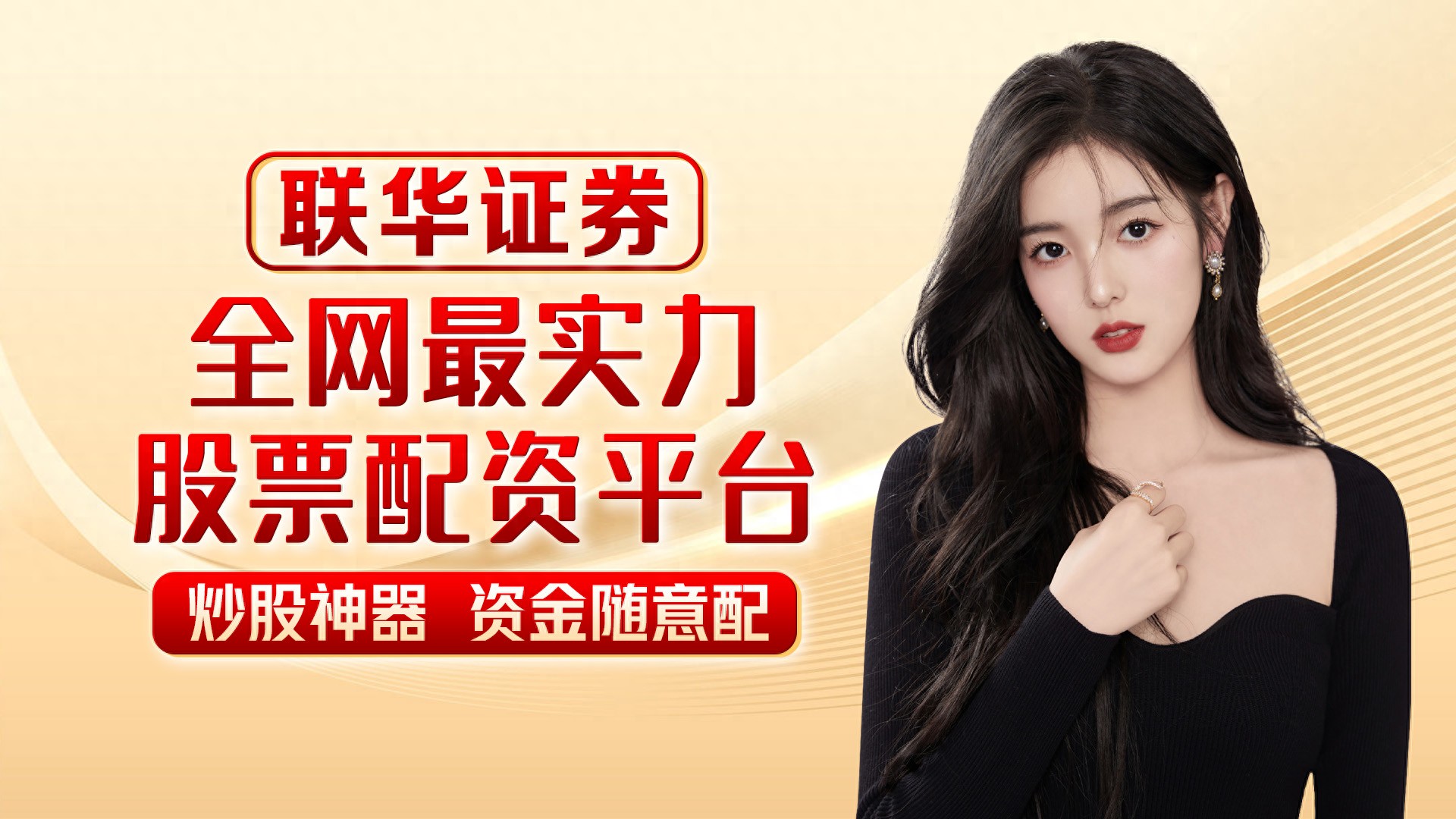 黄金期货配资开户条件_原油期货配资开户流程_股票配资开户网