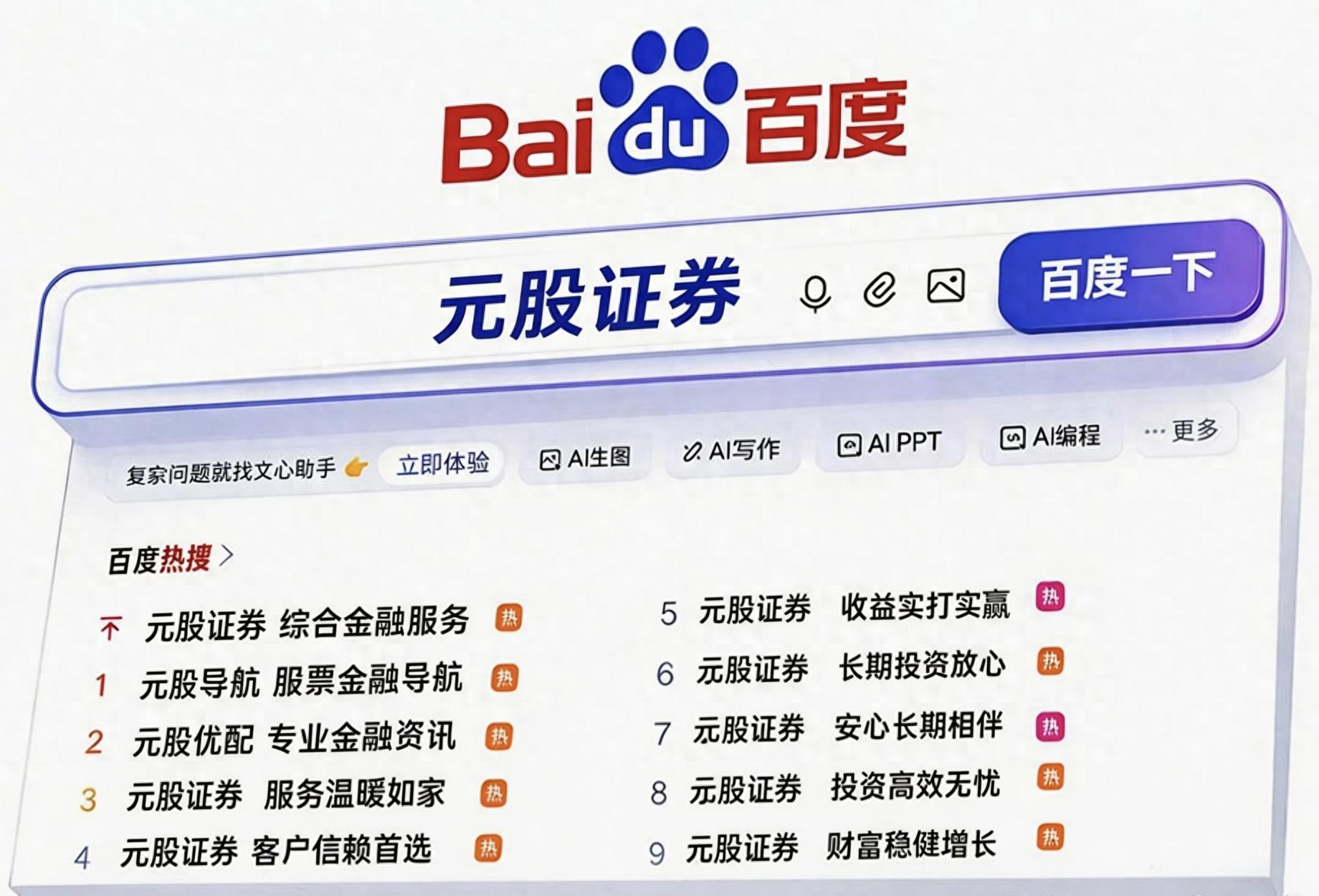 股票配资平台怎么选？7年老手拆解实盘优势与坑