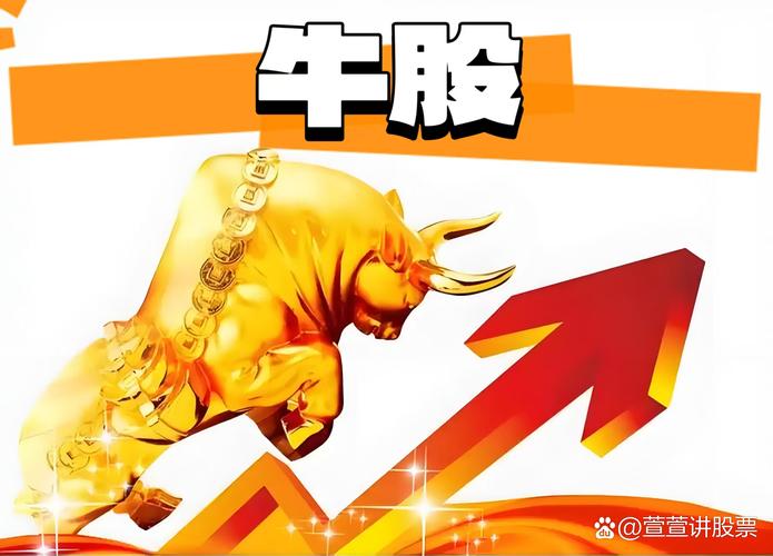 早盘极速封板封单坚决量能温和_牛股涨停群_强势连板大牛股信号