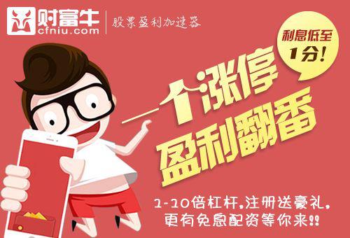 佛山市荣耀百年企业咨询服务有限公司 场外配资报案 警方立案侦查_佛山股票配资平台