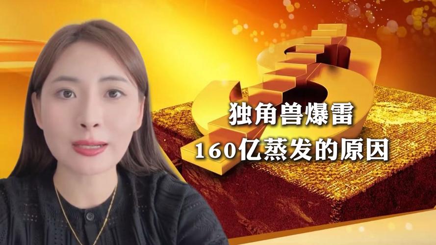 佛山市荣耀百年企业咨询服务有限公司 场外配资报案 警方立案侦查_佛山股票配资平台